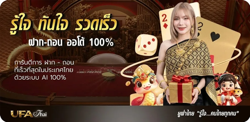 แบนเนอร์ 777 slots ใหม่ — โปรโมชั่นสมาชิกใหม่