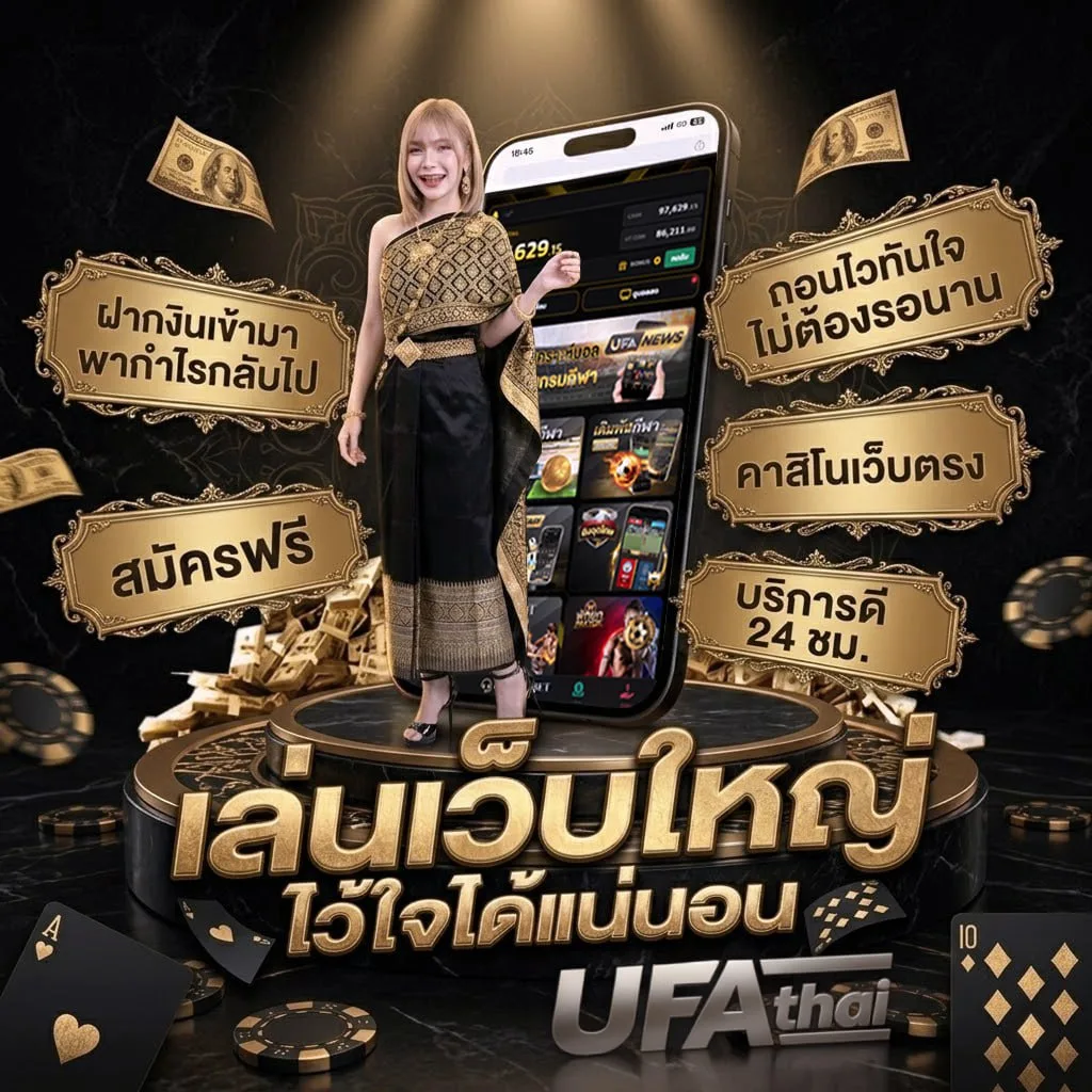777 slots โลโก้แบรนด์ — เว็บตรง UFABET