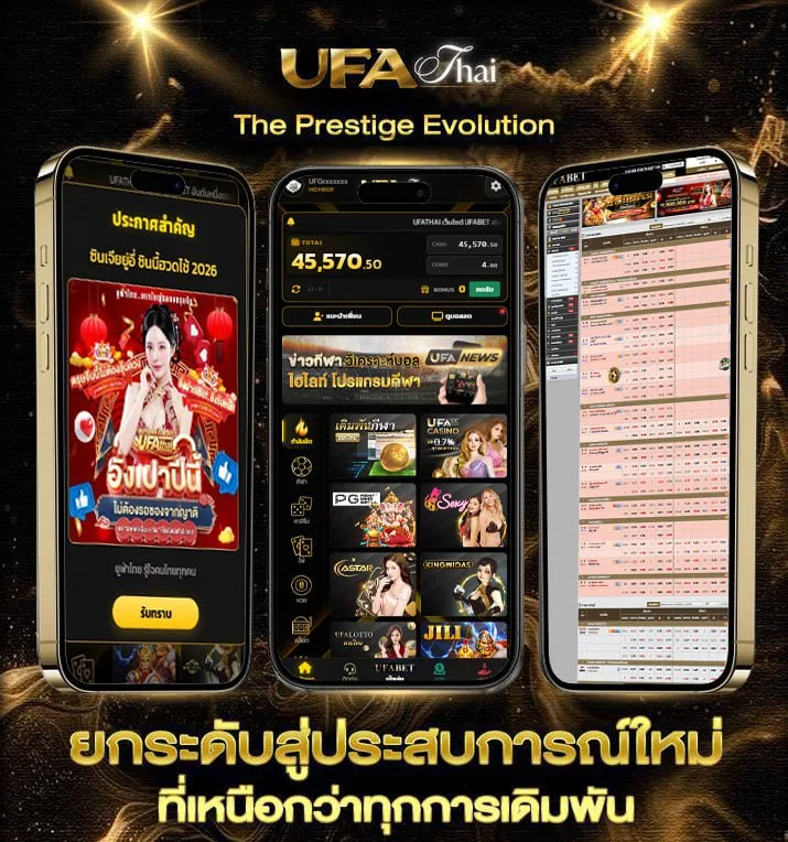 777 slots  แบรนด์ยูฟ่าไทย